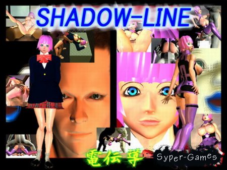 Shadow-Line (2008)