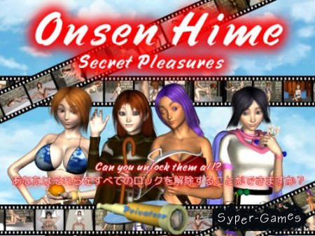 Onsen Hime (2013)