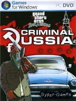 GTA / Grand Theft Auto: Криминальная Россия (2010/Rus/Eng/RePack by Diamond00744)