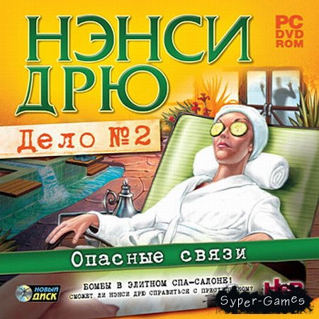  .  2:   (2010)