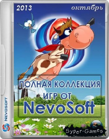    NevoSoft   (RUS/2013)