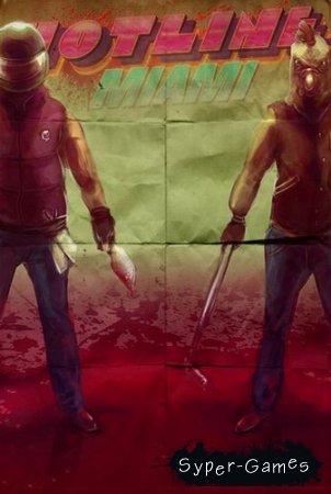 Hotline Miami (2012/RUS/Multi/RePack) PC