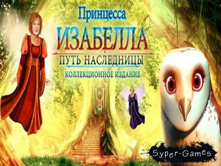   3:  .   (2013/Rus/Alawar)