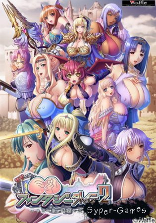 Kyonyuu Fantasy Gaiden 2 (2013)
