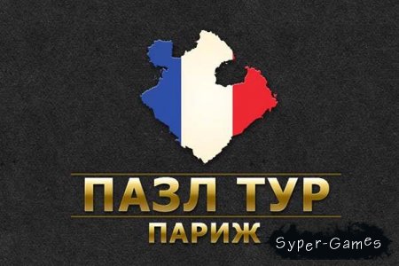  .  (2013/RUS)