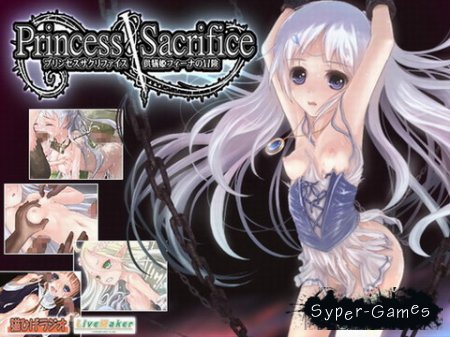 Princess Sacrifice (2013/JP/PC)
