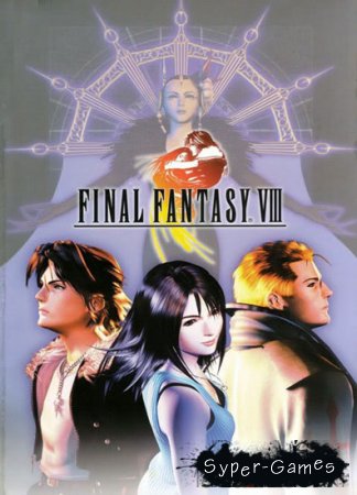 Final Fantasy VIII. Steam Edition  (2013/ENG/MULTI5)