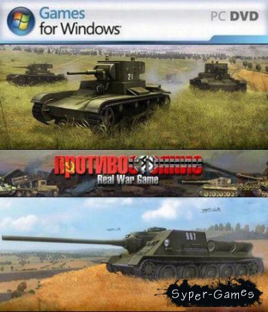 Sudden-Strike 2 - Real War Game 3 (2013)