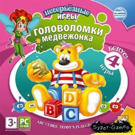 ����������� ���������� (2009/PC/RUS)