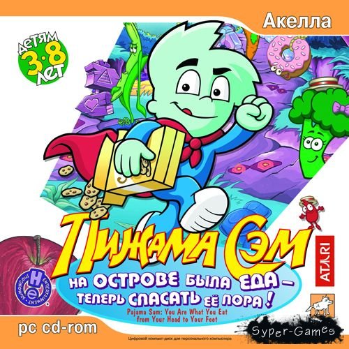Скачать Пижама Сэм 1
