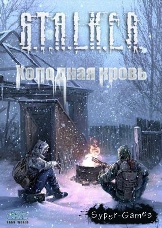 S.T.A.L.K.E.R.:   -   (2014/RUS)