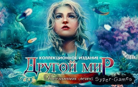  .   (2013/RUS)