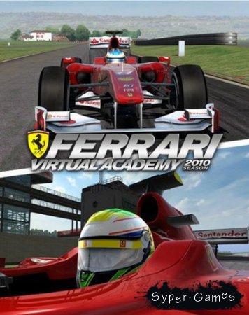 Ferrari Virtual Academy (2010/ENG)
