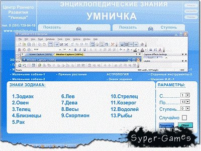 ��������� ���� ��� ����� (����������������� ������ �������)