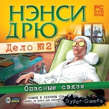 .  2:   (PC/RUS/L)