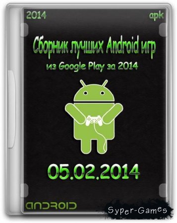 ������� ������ Android ��� �� Google Play (2014)