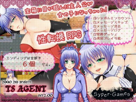 TS AGENT (2013)