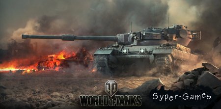 World of Tanks 0.8.11 Portable client /   0.8.11  