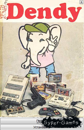  13000    +  / Anthology of the 13000 games for Dendy + Emulator