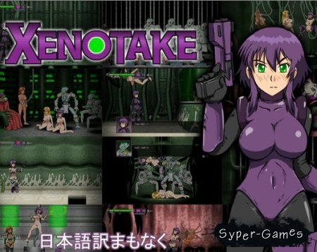 Xenotake