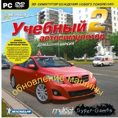 3D  -   [2.2.7] (2012/PC/Rus)