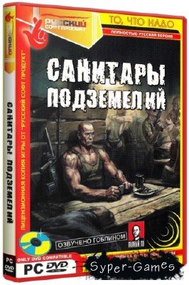    (2006-2008/RUS/RePack)
