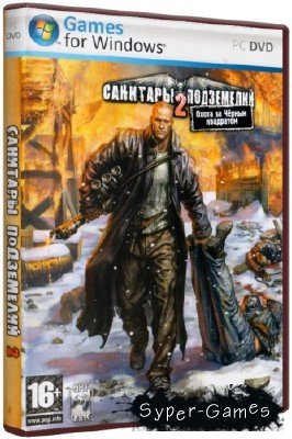    (2006-2008/RUS/RePack)