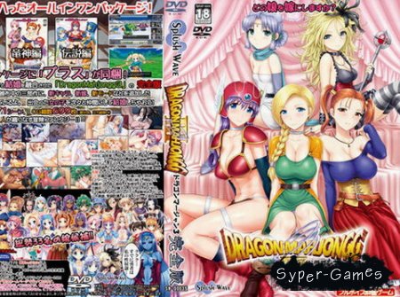 Dragon Mahjongg 3 - All Pack (2013/JP/PC)