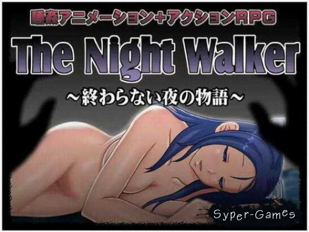 The Night Walker (2013/JP/PC)