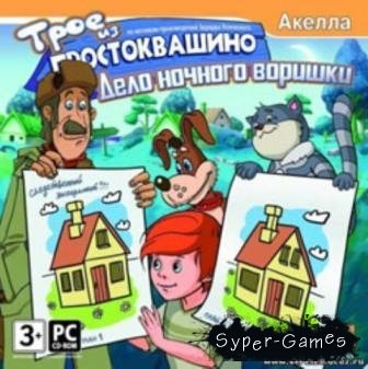 ���� �� �������������: ���� ������� ������� (2014/Rus/RePack)