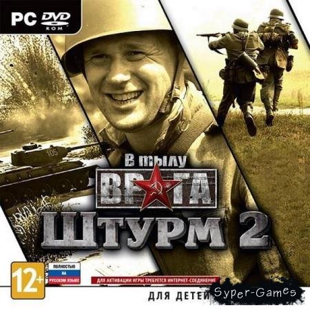 В тылу врага - Штурм 2 / Men of War - Assault Squad 2 (2014/Rus/Eng/ Repack by z10yded)