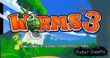 Worms 3 v1.77