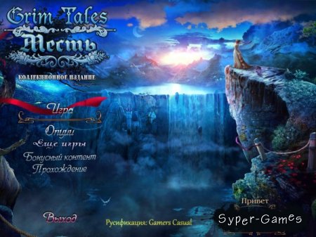 Grim Tales. .   (2014/RUS)