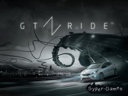 GT Ride -   KIA