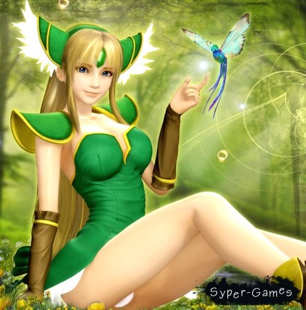 Legend of Holy Rape