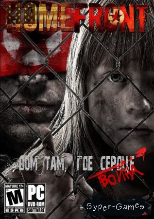 Homefront. Ultimate Edition (2012/RUS/ENG/PROPHET)
