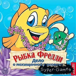 ����� ������: ���� � ���������� �������� / Freddi Fish: The Case of the Stolen Conch Shell (2014/Rus/PC)