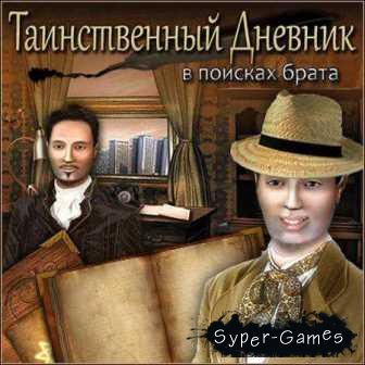  .    (2014/Rus) PC