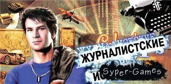   (2014/Rus) PC