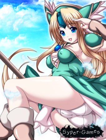 The Princess of the Land of the Wind