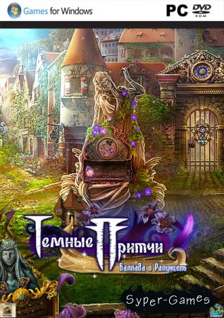 Dark Parables 7: Ballad of Rapunzel (2014/RUS)