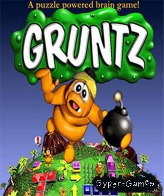 ����� ����������� / Gruntz (1999) PC
