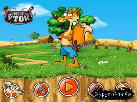 ����������� ���� / Duck Destroyer (2014/Rus/Portable by Nbjkm)