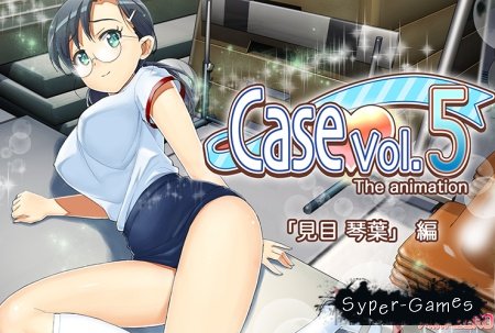 Case Vol.5 The Animation