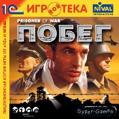  / Prisoner of war (2002/PC/RUS)GT_1%