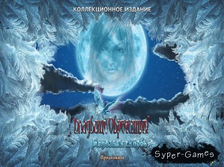   5:  .    (2015/Rus/Nevosoft)