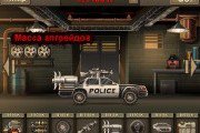 Earn to Die 2 v1.0.45
