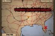 Earn to Die 2 v1.0.45