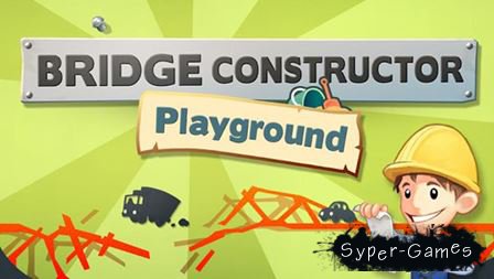 Bridge Constructor Playground (2013) Android