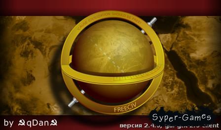 Free Civilization (2013) PC